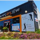 신리태양광발전소 이미지