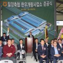 한우사육축사 이미지