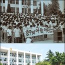 전남대 정문 이미지