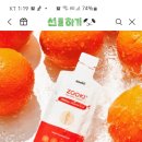 비타민반찬 이미지