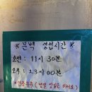 잠실 흑돼지 맛집 문백숯불장인 솔직 후기