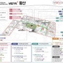 왕산공원 이미지