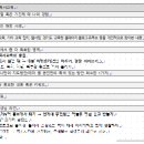 [경기 2차 면접] 타교과 면접 스터디 정컴 선생님 한분 모셔요 @노량진 (모집완료) 이미지