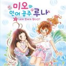 하나미오 이미지