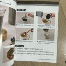 소3-3 | [소야트 두유제조기] 내돈내산, 3개월 사용 후기, 장단점 확실