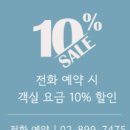 마린피아스파&풀빌라 이미지