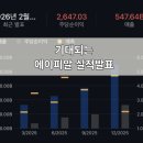 나아가다 | 에이피알 성장은 이제시작 유럽으로 나아가다