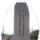 정정재(鼎井齋) | (안동)성균관좨주 역동 우탁(禹倬) 묘・신도비-단양우씨-