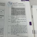 기출분석해설서 level 1 이미지