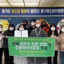 동구청소년수련관 이미지