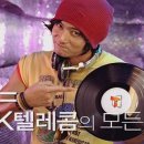 상큼텔레콤 이미지
