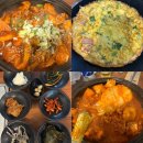 [양산동]곱도리탕 &amp; 묵은지닭볶음탕맛집 &#34;신묘한곱도리식당 양산점&#34;