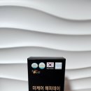 해피데이 주식회사 이미지