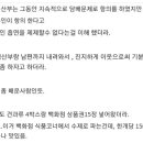 윗층 임산부랑 흡연때문에 협의봤다. 이미지