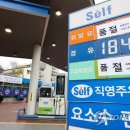 가장공단주유소 이미지