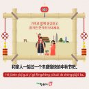 해법행복중국어 이미지