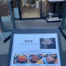[경주]황리단길 묵은지등갈비찜 해물파전 현지인 맛집 “양반집” 후기