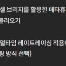 메타브릿지게임즈 이미지