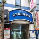 몰디브태닝컴퍼니안양범계점 | 안양화이트태닝 여름철 탄피부 복구후기 몰디브태닝 안양범계점