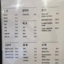 양화양갈비 이미지