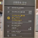 동대구신세계약국 이미지