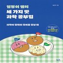 성진주