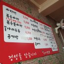 누니가짬뽕 이미지