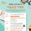 해상의료재단 이미지