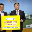 (주)태우