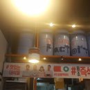 떡볶이팩토리 이미지