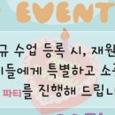 버블리영어 이미지