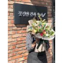 한별플라워 이미지