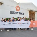 버디공장