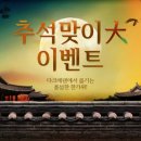 에덴PC방 이미지