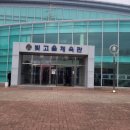 일신태권도 이미지