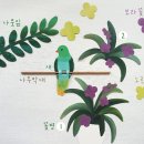 토도비엔