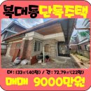 (구)복대초 네이버블로그