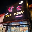 남도설렁탕 이미지