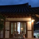 나성한옥