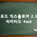 ㈜1급현대정비 이미지