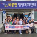 완주군주식회사 이미지