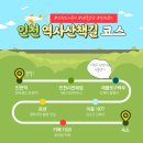 송학동-01 이미지