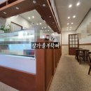 월성동김밥 이미지