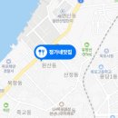 목포갯벌낙지 이미지