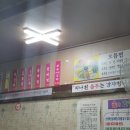 이화전집