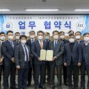 한국건설개발연구원 이미지