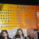 조암막창 네이버블로그