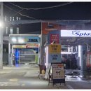 엔크린주유소 이미지