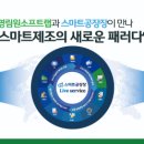 주식회사디엠테크