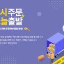 출발서비스 이미지